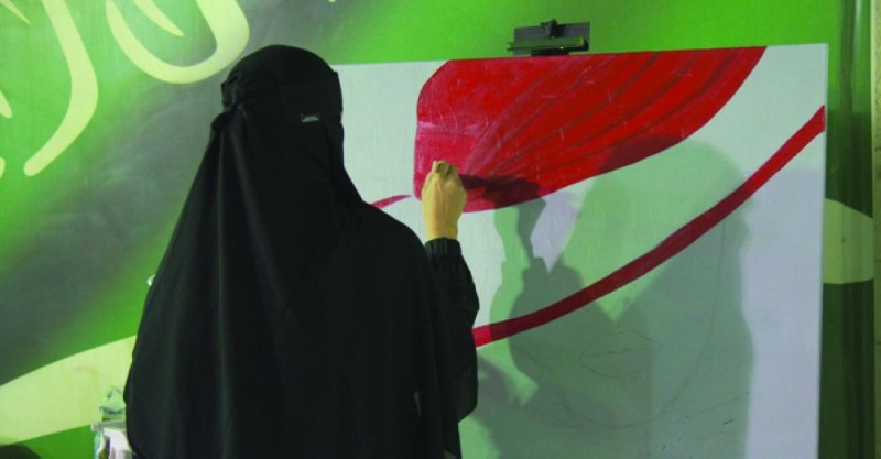ليالي الصيف بالطائف تختتم «الرسم التفاعلي»