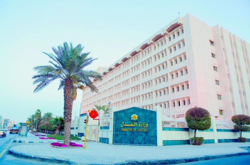 «العدل» تفتح باب الوظائف النسائية بمسمى «كاتب عدل»