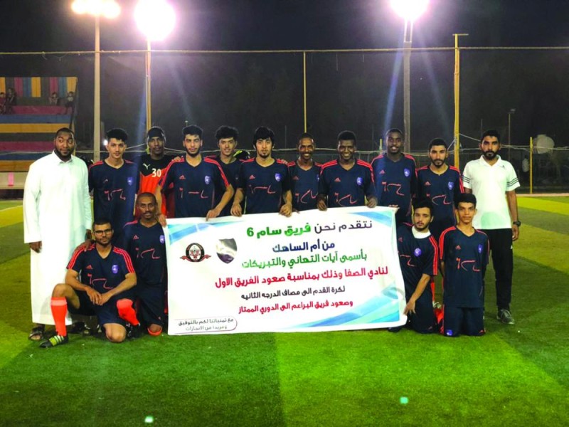 «سام 6» يحقق بطولة شركاء التكافل الخيرية