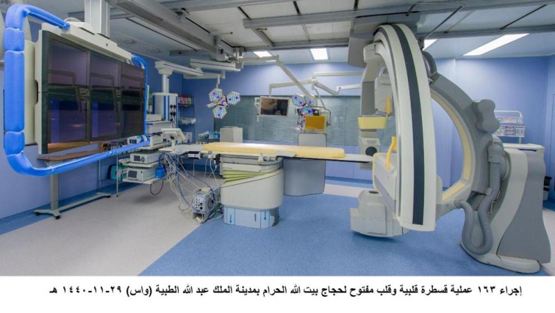 ١٦٣ عملية قلب لحجاج بمدينة الملك عبد الله
