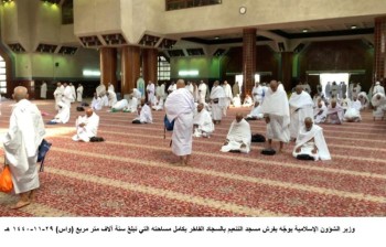 فرش مسجد التنعيم بـ 6 آلاف متر سجاد فاخر