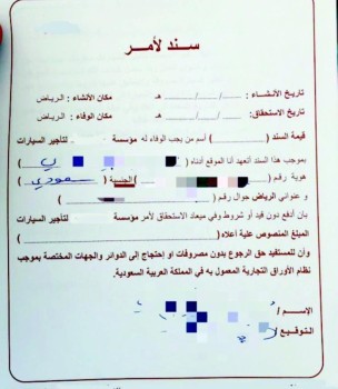 «نقل الشرقية» لـ «اليوم»: 30 بلاغا يوميا ضد شركات تأجير المركبات