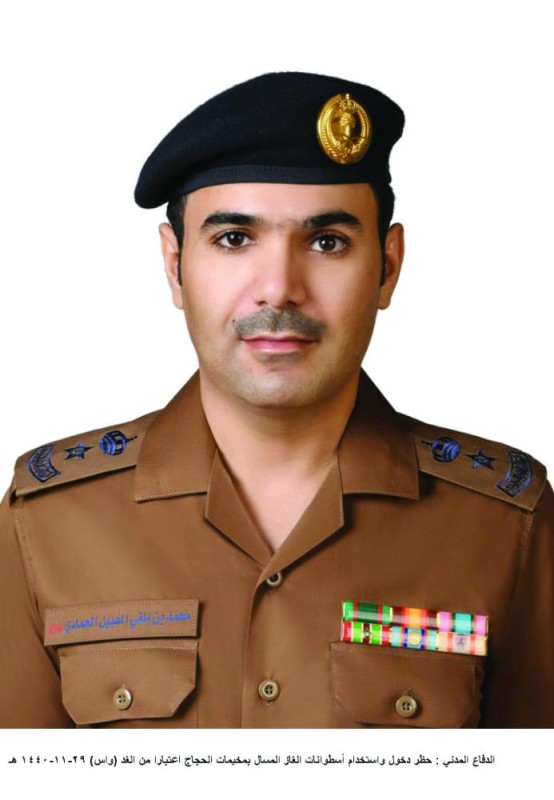 حظر دخول أسطوانات الغاز المسال لمخيمات الحجاج