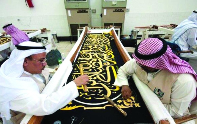تاريخيا.. الأحساء مهدصناعة كسوة الكعبة