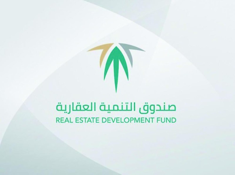 «العقاري» يودع أكثر من مليار ريال في حسابات المستفيدين