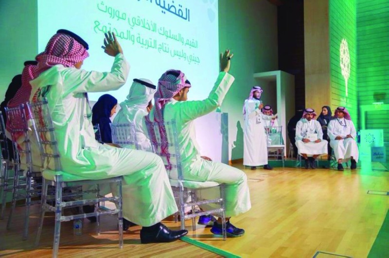 «مبادرات مسك» يمكن 100 جامعي من «القيادة بالقيم»