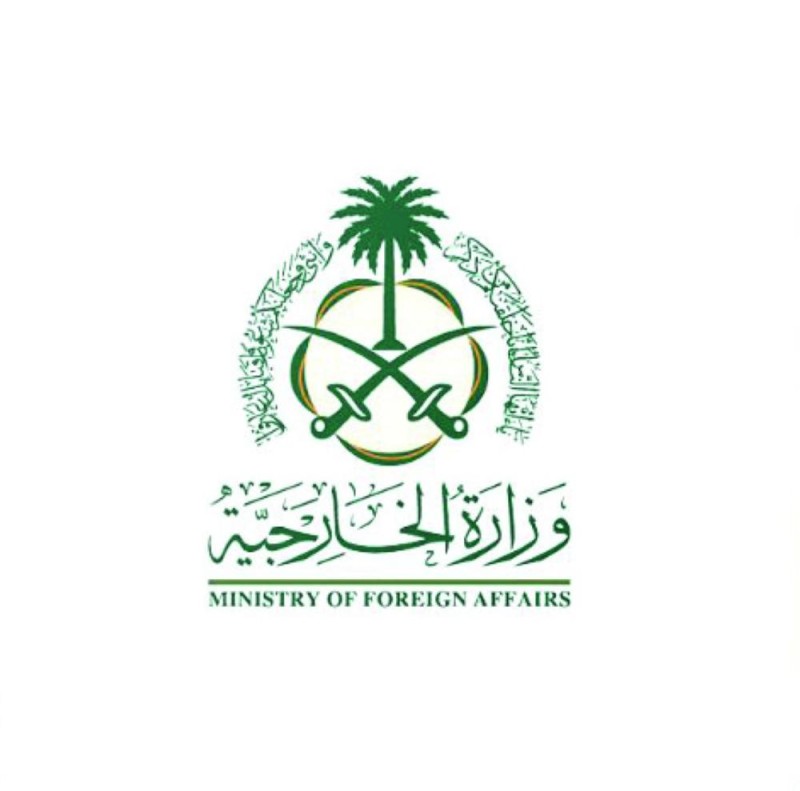 المملكة تدين تفجير كابول الإرهابي