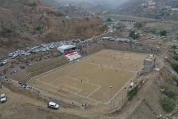 شاهد بالصور.. أول ملعب منحوت في الجبال بالمملكة