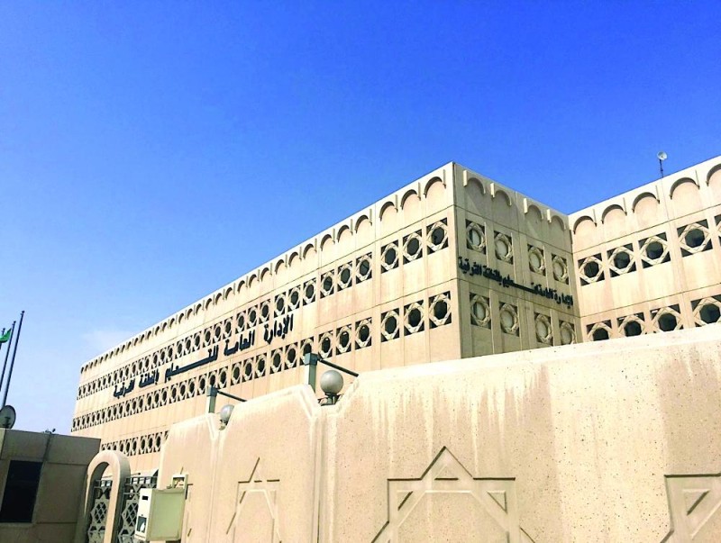 توجيه 940 معلما للمدارس في الشرقية