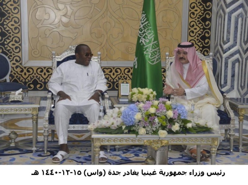رئيس وزراء غينيا يغادر جدة