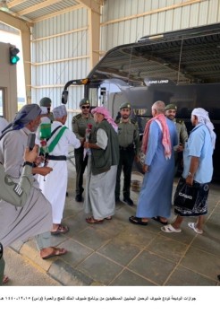 الهدايا والورود في وداع الحجاج اليمنيين بمنفذ الوديعة