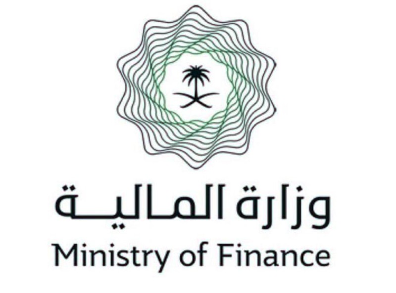 غدا.. الطرح الثامن للصكوك المحلية