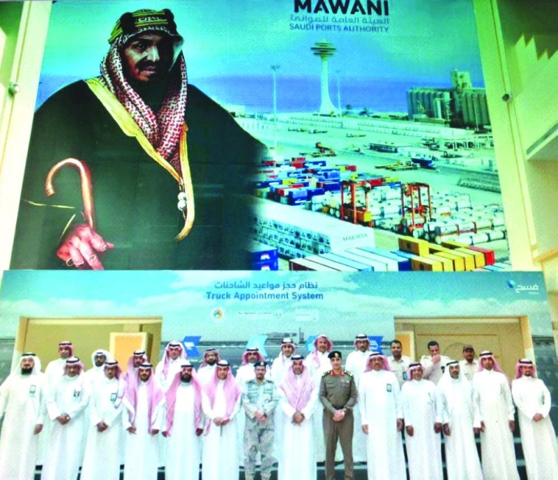 ميناء الملك عبدالعزيز