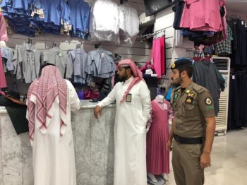 الدمام.. تغريم محل ملابس مدرسية خالف «التوطين»