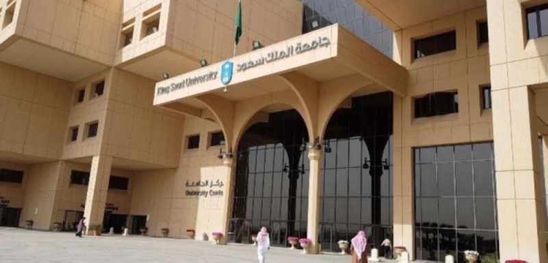 ' تربية الملك سعود ' أفضل الكليات العربية