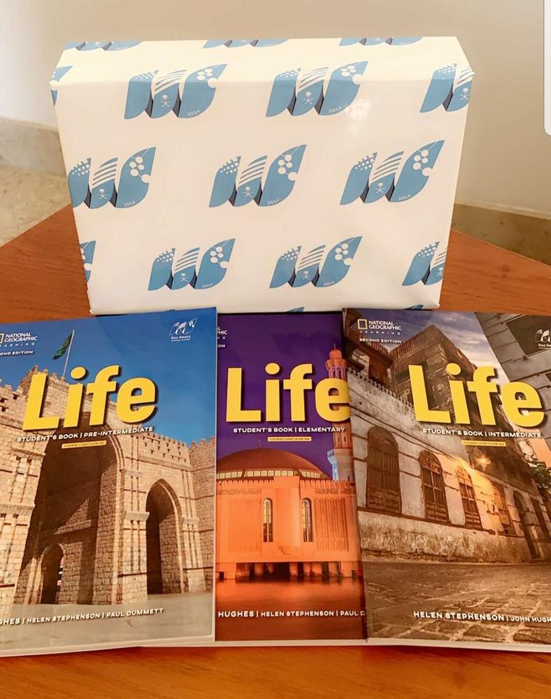 جامعة جدة تدشن منهج اللغة الإنجليزية الجديد