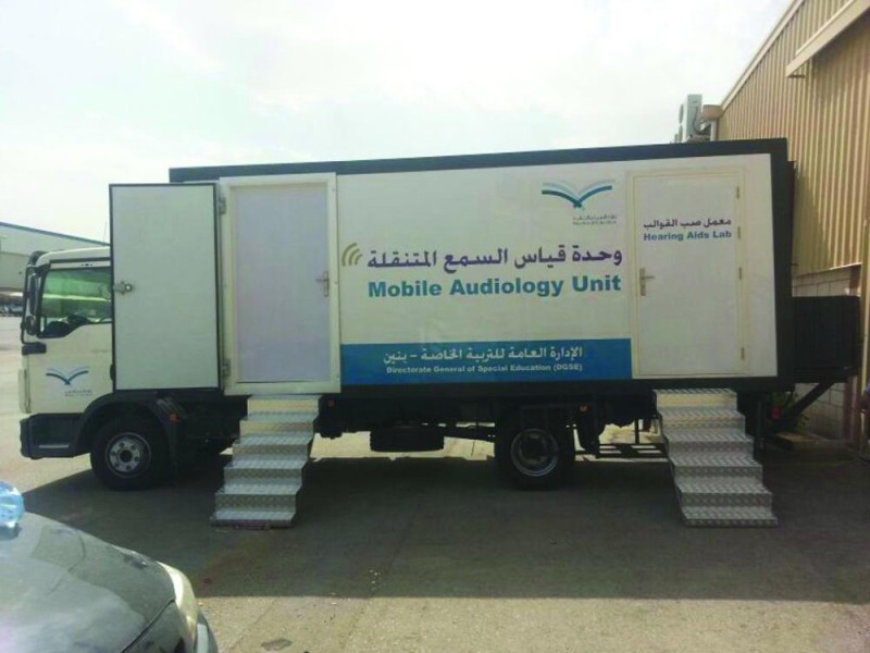 «التعليم والمجتمع» عقبتان أمام الصم