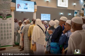 1000 هدية عينية لضيوف الرحمن بالمسجد الحرام