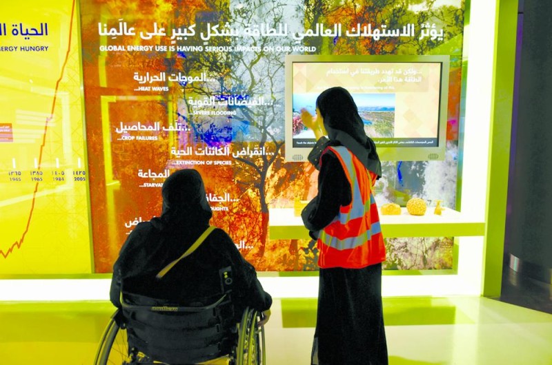 «X النووية» تنطلق بالرياض