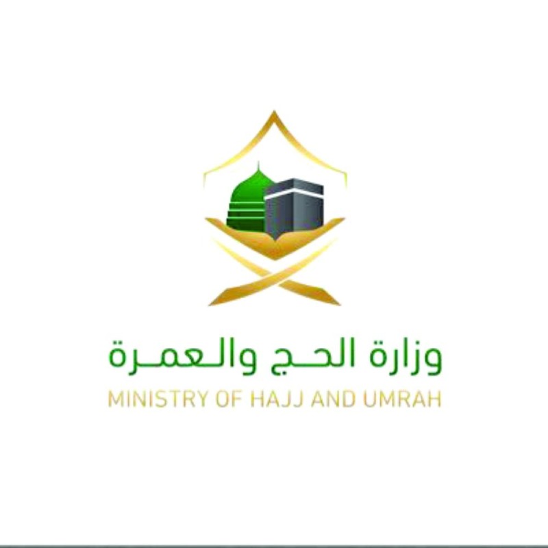 160 مقدم خدمة في «ملتقى ومعرض العمرة» غدا