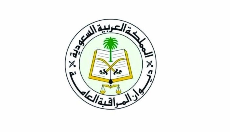 تدريب 100 موظف حكومي على حماية المال العام