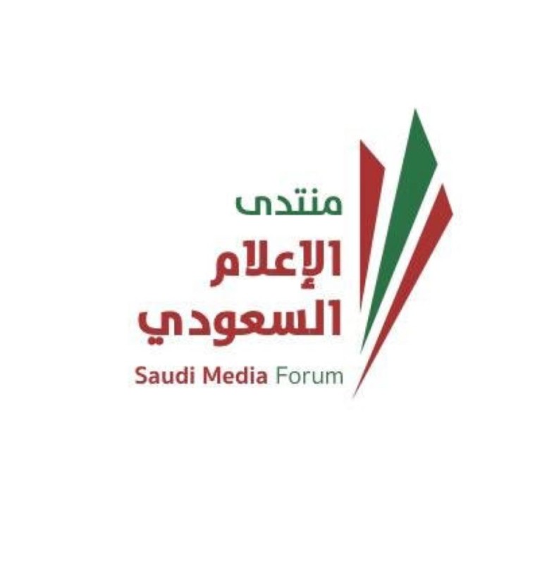 تدشين هوية منتدى 