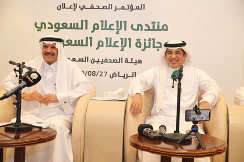 تدشين هوية منتدى 