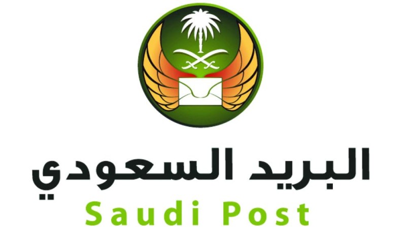 البريد: 3 حلول «لوجستية» لضيوف الرحمن