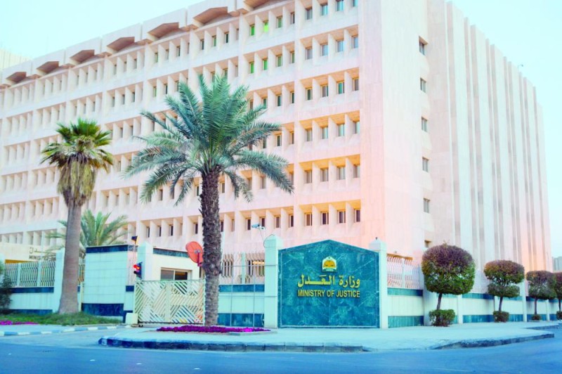 مقابلات شخصية لـ593 متقدما على وظائف «العدل» بالرياض