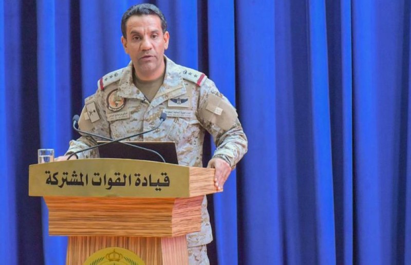 إسقاط طائرة «مسيّرة» حوثية باتجاه المملكة
