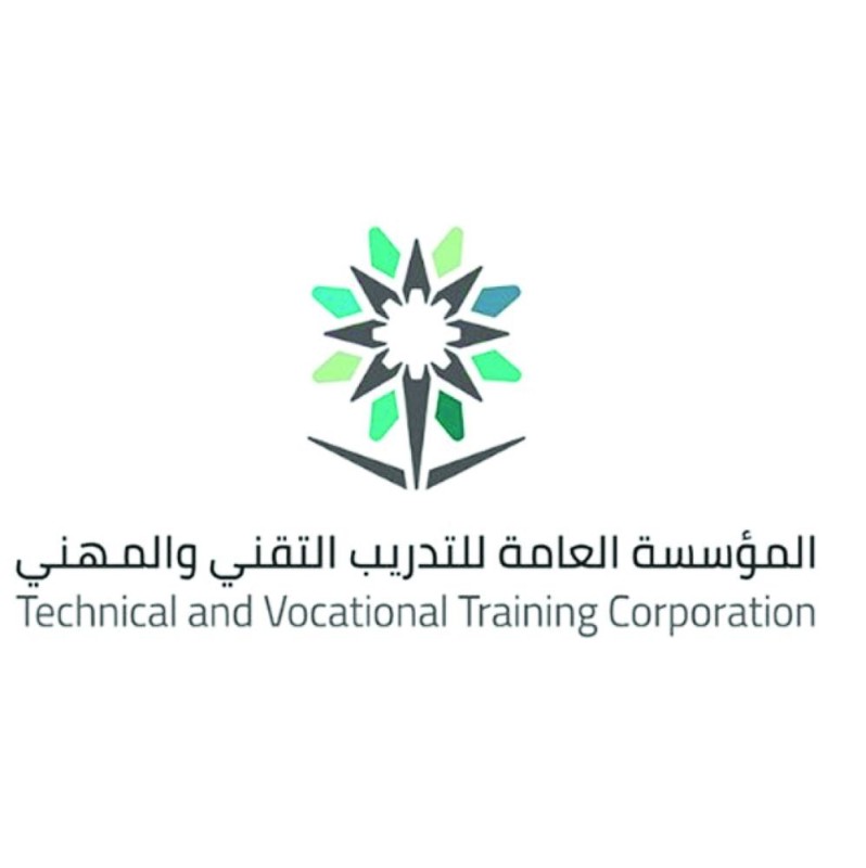 دعم منشآت «التدريب التقني» بحائل