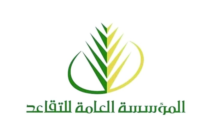 40 مليار ريال قيمة المعاشات في 6 أشهر
