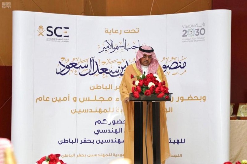 انطلاق ملتقى مهندسي حفر الباطن