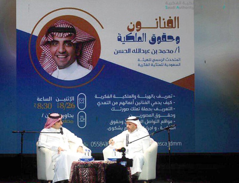 162 انتهاكا لـ«الملكية الفكرية» أمام القضاء