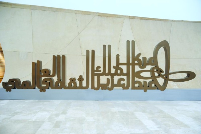 Leadership in Energy and Environmental Design