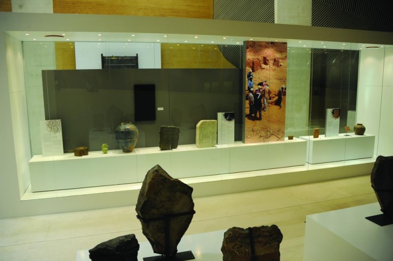 the museum