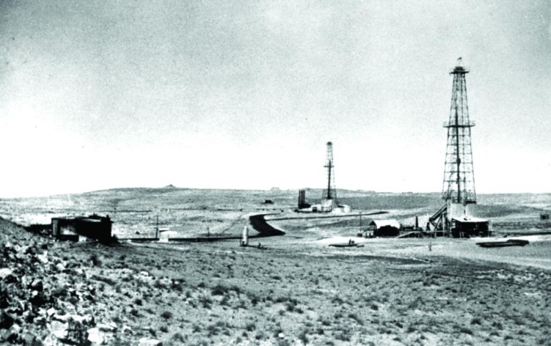 Energy Science Exhibition