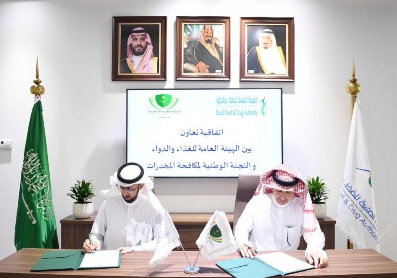 إجراء جديد لمراقبة صرف أدوية الإدمان
