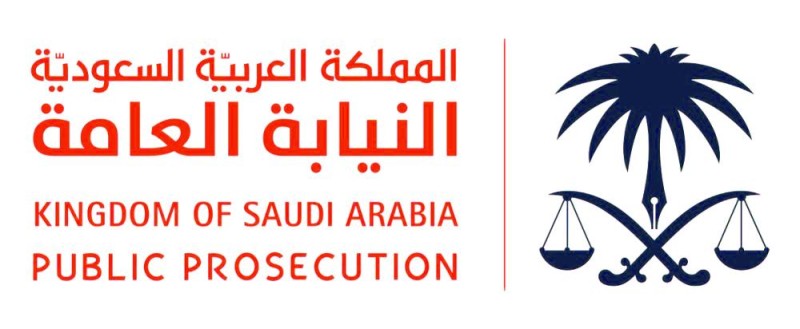 انتقال «نيابة الأسياح» لمقرها الجديد
