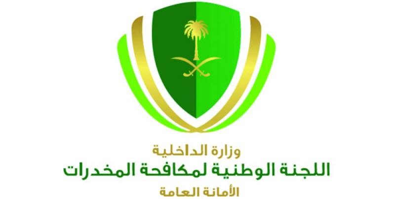 اتفاقية لمراقبة صرف «أدوية الإدمان»