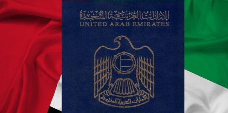 باراجواي تعفي الإماراتيين من تأشيرة الدخول