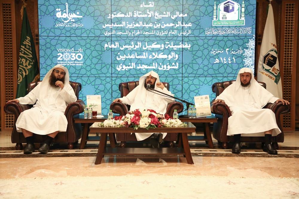 السديس يشدد على تطوير الأعمال بإتقان وإخلاص