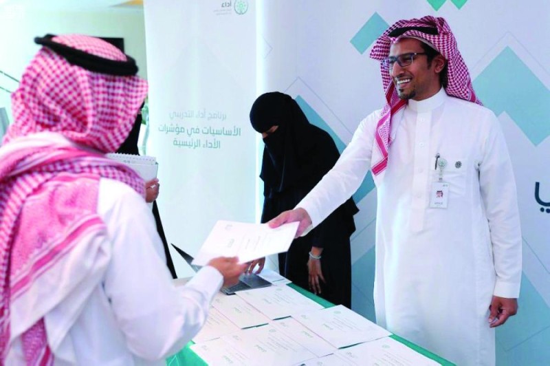مهارات «الأداء وثقافة القياس» لموظفي إمارات المناطق