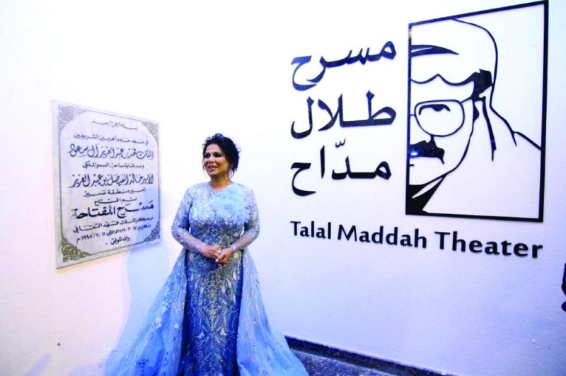 8 مدن على موعد مع 12 فنانا في موسم اليوم الوطني