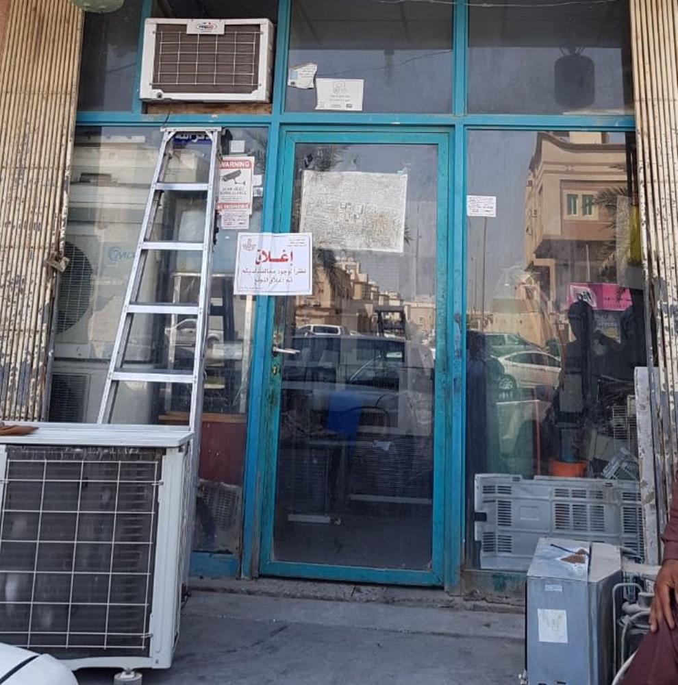 إغلاق 4 منشآت مخالفة لأنظمة التراخيص