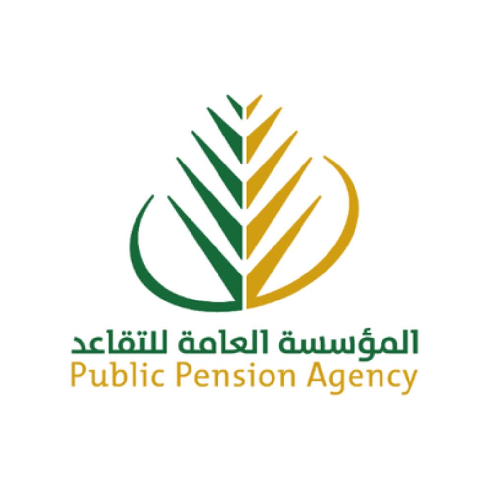 الأحساء .. مسارات لخدمة المتقاعدين بالجهات الحكومية