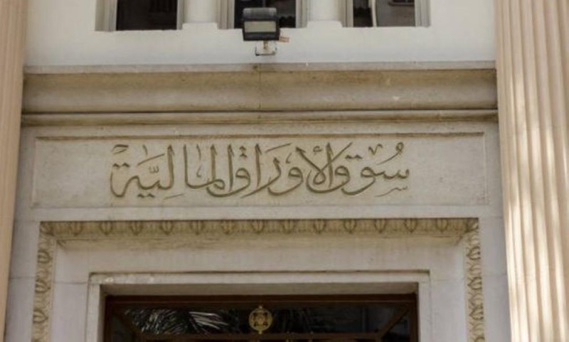 بورصة مصر في انتظار استقبالها لسهمين جديدين قبل نهاية العام
