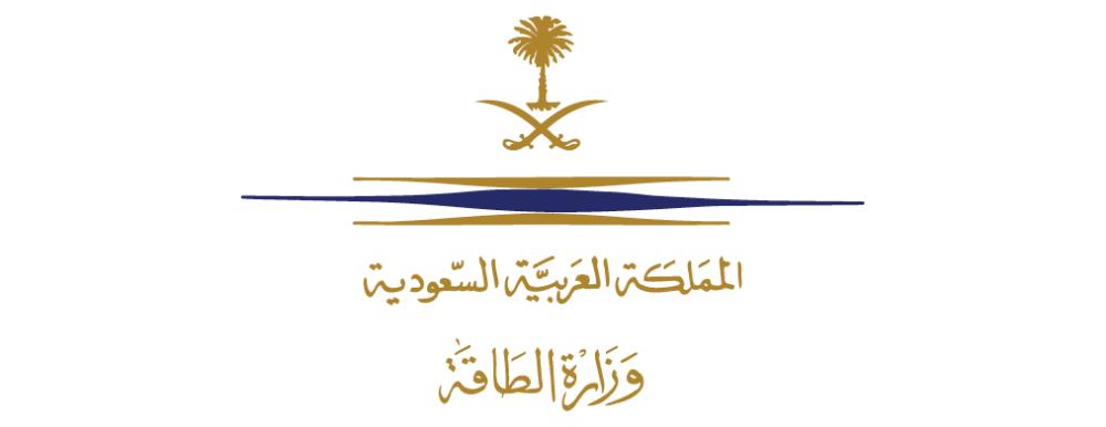 «اليِمني» رئيساً لمكتب تطوير مشاريع الطاقة المتجددة