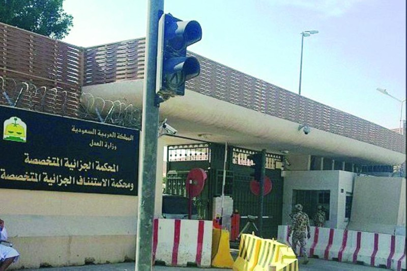 «الجزائية» تحدد 30 محرم لحضور المدعى عليه العمري