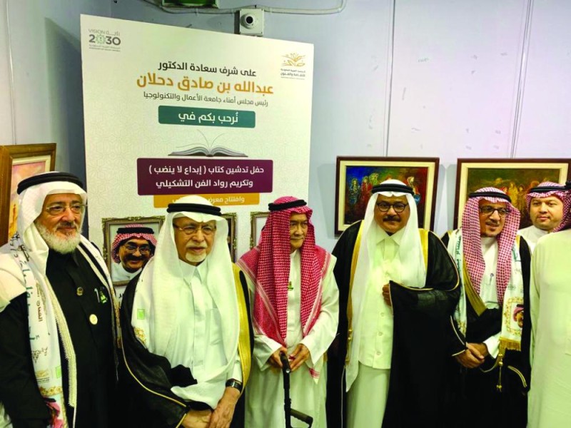«إبداع لا ينضب» بثقافة وفنون جدة